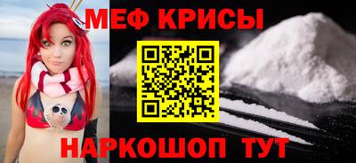 крисы Кунгур