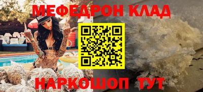 круглые Кумертау