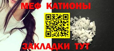 крисы Кунгур