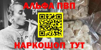 Альфа ПВП Кулебаки