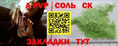 Альфа ПВП Кулебаки