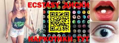круглые Кумертау