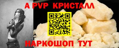 Альфа ПВП Кулебаки