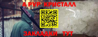 крисы Кунгур