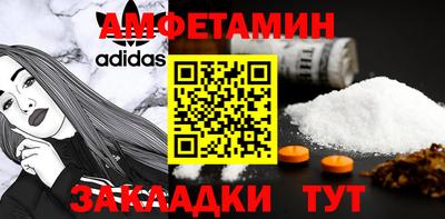 Альфа ПВП Кулебаки