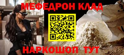 крисы Кунгур