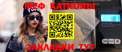 крисы Кунгур