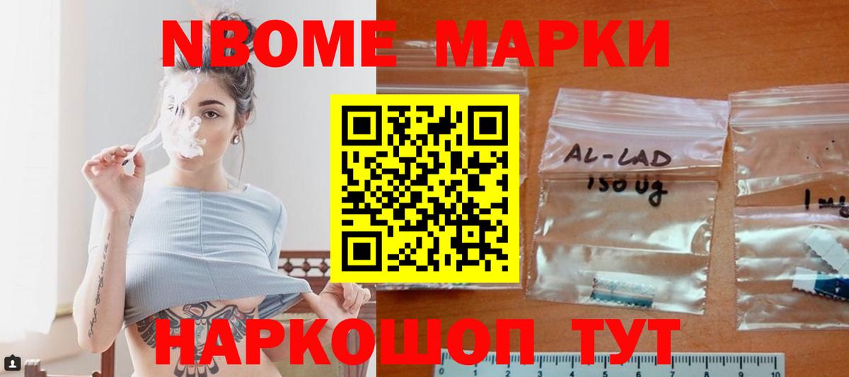 ЛСД экстази кислота  Лсд 25 экстази кислота  LSD-25 экстази  Вход с VPN  Бирск 