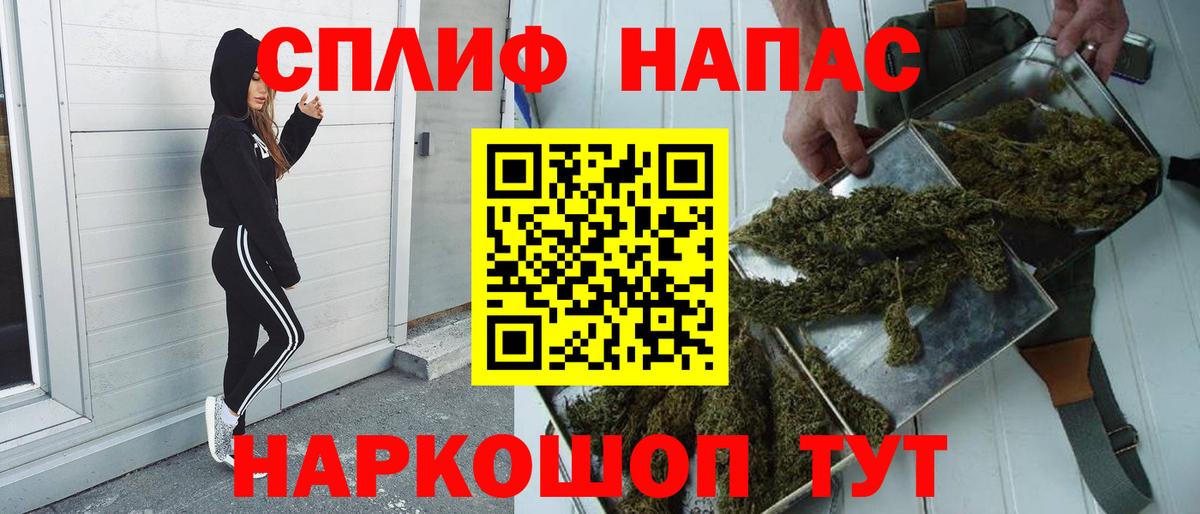 Бошки марихуана Bruce Banner  Канабис AK-47  Вход с VPN  Бошки марихуана AK-47  Бирск  Бошки Шишки тримм 